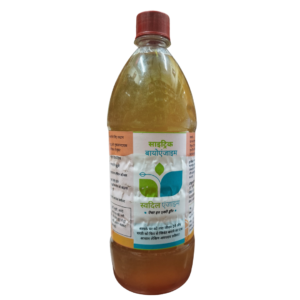 Citric Bio Enzyme